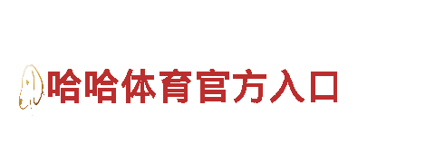 苹果6566体育-冷饮机械厂